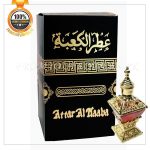 Imported Perfumes Pakistan - FromYouFlowers.pk