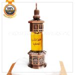 Ittar of Love