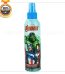 Perfumes for Children Pakistan - FromYouFlowers.pk