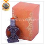 Best Men Perfume Lahore - FromYouFlowers.pk