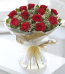 Valentines Day Flower Deals Rawalpindi - FromYouFlowers.pk