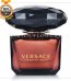 Best Perfume for Girls Lahore - FromYouFlowers.pk