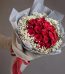 Valentine Bouquet Delivery Lahore - FromYouFlowers.pk