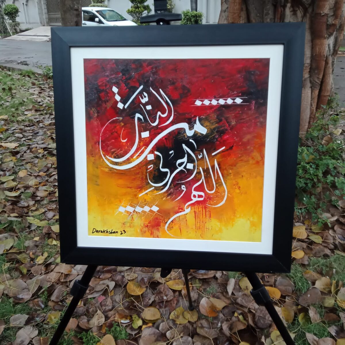 Exquisite Calligraphy Art Delivered to Your Doorstep in Pakistan