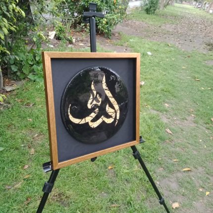 Allah & Muhammad Calligraphy Pakistan - FromYouFlowers.pk