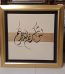 Islamic Calligraphy Art Pakistan - FromYouFlowers.pk
