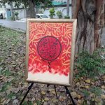 Islamic Calligraphy Art Online Lahore - FromYouFlowers.pk