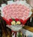 Money Bouquet Delivery Lahore - From You Flowers