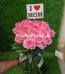 Mom Flowers Delivery Pakistan - FromYouFlowers.pk
